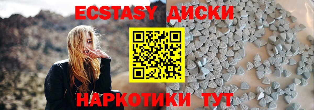Ecstasy  Ecstasy TESLA  ЭКСТАЗИ 300 mg  продажа наркотиков  Арзамас  Вход с VPN 
