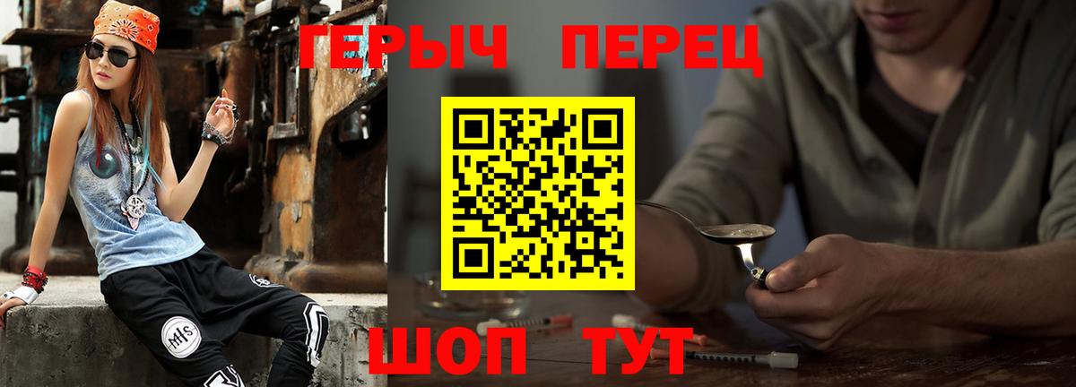 Арзамас  Героин афганец  Вход с VPN 