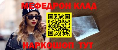трава Будённовск