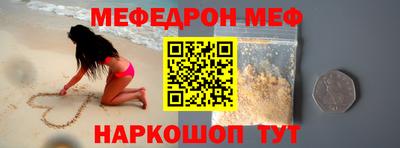трава Будённовск