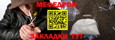 прущая мука Бузулук
