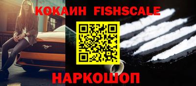трава Будённовск