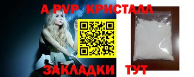 трава Будённовск