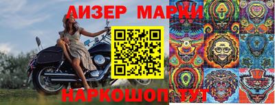 трава Будённовск