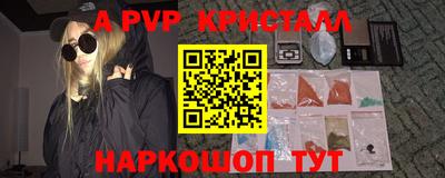 трава Будённовск