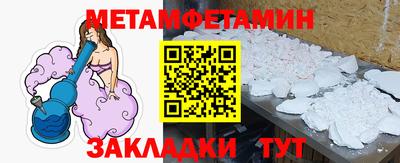 прущая мука Бузулук