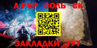 трава Будённовск