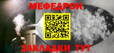 трава Будённовск