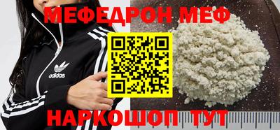 прущая мука Бузулук