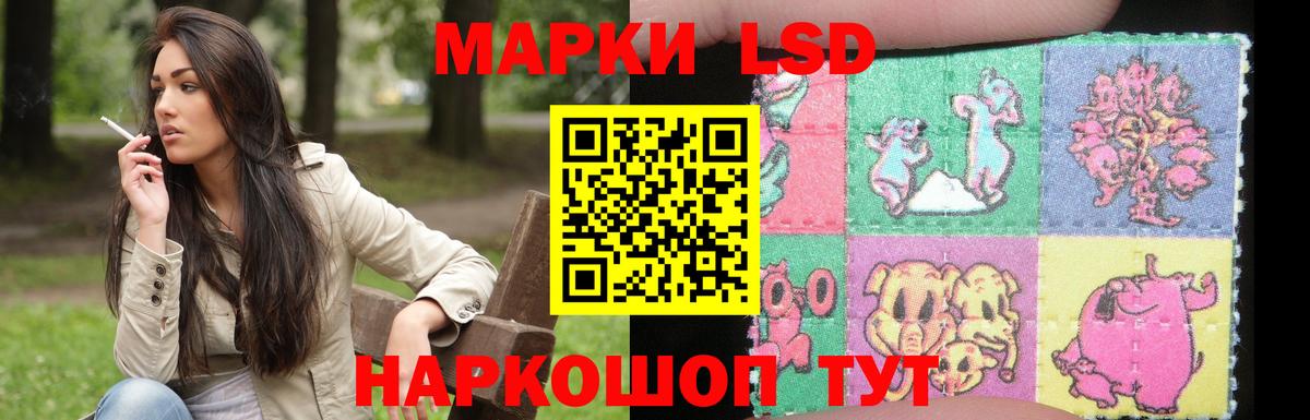 LSD-25 экстази кислота Арзамас