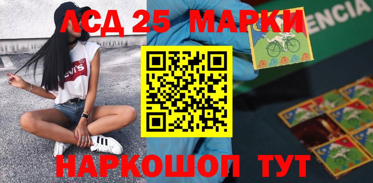 Арзамас  Наркотические марки 1,5мг  Марки NBOMe  Вход с VPN 