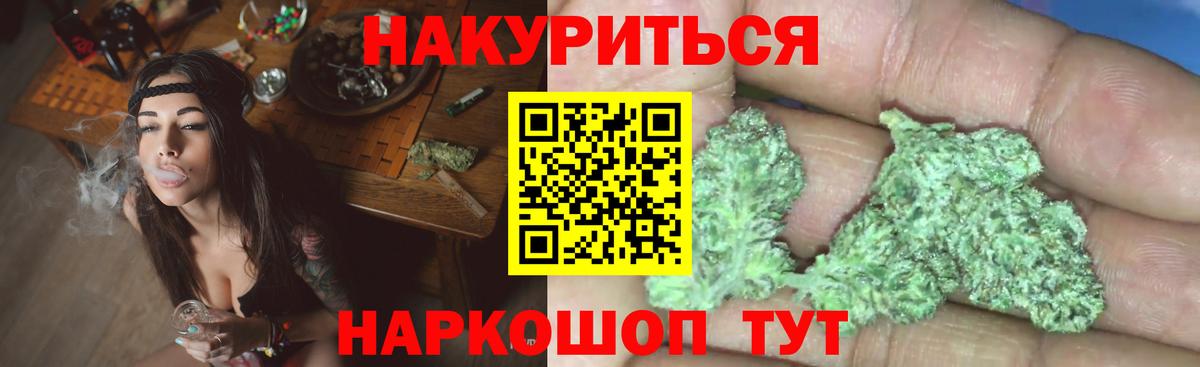 МАРИХУАНА OG Kush Арзамас